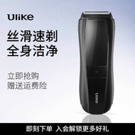 [High-Efficiency Hair Removal Partner] Ulike Electric Shaver Wet Dry Dual-Use Does Not Pain Whole Bo