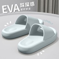 踩屎感拖鞋男士士2026新款式家居室內浴室eva防滑耐磨加厚家用涼拖鞋