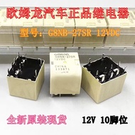 G8NB-27SR 27R Omron Genuine Car Relay G8NW-27HR Ready Stock