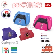 Issue Invoices ps5 Handle ps5 Holder xbox series switch Mobile Phone