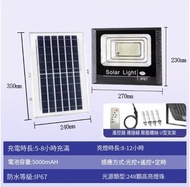 天花燈,感應燈,太陽能燈戶外庭院燈投光燈路燈,(惠民款500瓦)