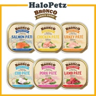 [Bundle Deal] Bronco /Platinum Choice Pate Dog Wet Food Tray /Can