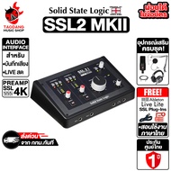 Solid State Logic SSL 2 MKII ออดิโออินเตอร์เฟส Solid State Logic Audio Interface - เต่าแดง Standard