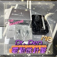 推介⭐️即時見效 💜現貨包順豐🎉正品 有Barcode  Dr Pen 電動微針筆 M8 小黑筆納米微晶美容儀導入儀飛梭筆 （充電款)  盒裝跟2個頭 + 現再送多10個頭 （全套共12個頭) 👍 水