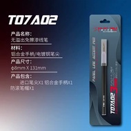 [IN STOCK] Metal panel line pen T07A2 - submersible lines for Galaxy Tools models - Model Tools