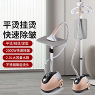 Garment Steamer Multifunctional Handheld Iron Garment Steamer Household Small Vertical Iron Flat Iro