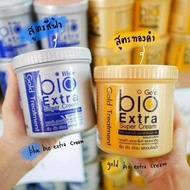 (1กระปุก) ทรีทเม้นท์ไบโอ bio Extra Super Cream Gold Treatment 500ml.
