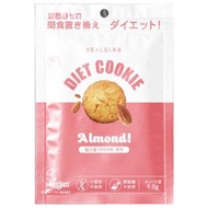 Hill's Lab 低熱量杏仁餅乾 45g