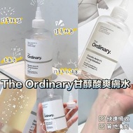 The Ordinary 7% 甘醇酸爽膚水240ml