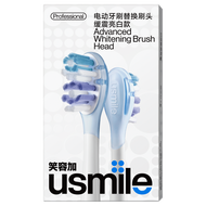usmile Brush Head Refills รุ่น Advance Whitening หัวแปรงสีฟัน ขัดฟันขาว การฟอกสีฟันเพื่อขจัดคราบเหลื