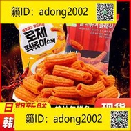 『滿299發運』韓國進口食品淶可香辣年糕條香辣芝士味酥脆解饞分享膨化零食小吃