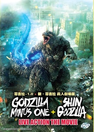 DVD Godzilla Minus One (2023 Film) + Shin Godzilla (2016 Film) 哥吉拉-1.0 + 新·哥吉拉 真人剧场版