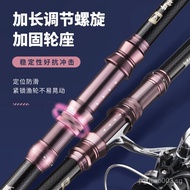 sg Xima Seiko Fishing Rod Super Hard Big Thing Sea Fishing Rod Suit Surf Casting Rod Telescopic Fish