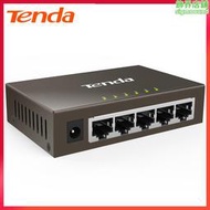 Tenda騰達TEG1005D網絡分線器5口路由1000M全千兆交換機Switch