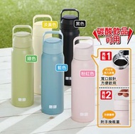 【全新】Uniqlo 粉紅色 不鏽鋼 隨身瓶 (冷熱保溫瓶 ) 水樽 水壺 (碳酸飲品適用) 