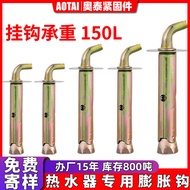 热水器膨胀钩 通用重型太阳能热水器挂钩 镀锌带孔膨胀螺栓10*100buuyee.my3.21
