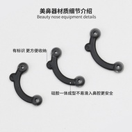 Su Jilian New Style Nose Bridge Heightening Nose Tightening Handy Tool Nose Beautifying Device Reduc
