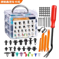 [] 725pcs Box Buckle Car Expansion Screw Plastic Clip Door Panel Mudguard Set Box