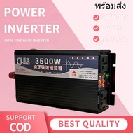 อินเวอร์เตอร์ 3000W 12V/24V SUOER Inverter 12v/24c ออก 220v หม้อแลงไฟรถยนต์เป็นไฟบ้าน เครื่องแปลงไฟ สินค้าราคาถูกจากโรงงานinverter 12v to 220v