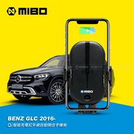 Benz 賓士 GLC 2016~2022年 智能Qi無線充電自動開合手機架【專用支架+QC快速車充】 MB-608