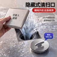 Gray 7550 Sealed Ground 110 Large Tube 304 Cleaning Caliber Caliber Repair Gun Invisible Stainless S