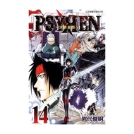 PSYREN~Showdown Game~(14) (Iwate Junming) Stepping Stone Shopping Network