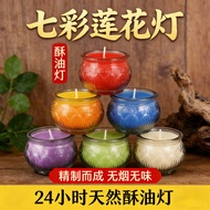|SG Local|24Hours 7 Colour Lotus Shape Glass Smokeless Candle Eco-Friendly Safe Prayer Ghee Lamp 莲花酥