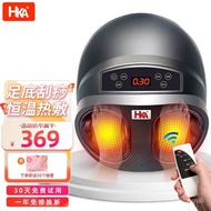 HY/🍑HKA Japan Foot Massager Massager Multifunctional Foot Massager Foot Sole Massage Instrument Heating Application for