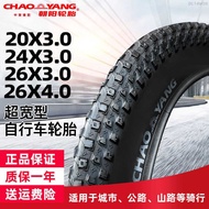 Chaoyang Tire 20/26 * 3.0/4.0/4.9 Off-Road Vehicle Snow Bike Mountain Bike Fat Tire Widened Tire
