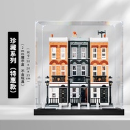 กล่องแสดง Acrylic สำหรับ Lego 76408 Harry Potter Grimmauld Place 12 กล่องเก็บของสำหรับตุ๊กตา กล่องเก