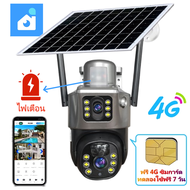 yoosee กล้องวงจร โซล่า 12MP 6K กล้องวงจรปิด ไม่จำเป็นต้องใช้ wifi sim 4g solar cctv PIR กล้องวงจรปิด
