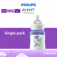 PHILIPS AVENT Anti-colic baby bottle 260ml Deco Blue - SCF821/15