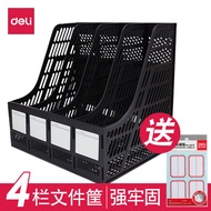 ST/💚Deli（deli）Multi-Joint File Rack File Basket File Rack File Column File Frame File Holder Office Supplies YOBJ