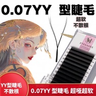 0.07YY超哑超软网红一秒开花不散根嫁接睫毛韩国YY美睫师专用美睫260408 0.07YY ultra-matte ultra-soft internet-famous eyelashes tha