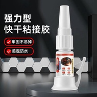 5210 Glue Strong Universal Glue Shoes Dedicated Plastic Acrylic Metal Model Jewelry Oily Welding Age