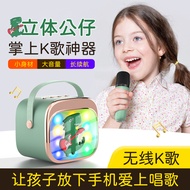 K Song Bluetooth Speaker Children's Home Singing Practice Song Learning Mini Speaker Dual Microphone