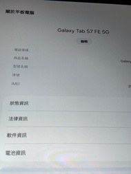 samsung  Galaxy Tab S7 FE 5G