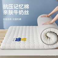 Mattress Cushion Soybean Fiber Latex Mattress Household Double Tatami Student Dormitory Single Sleeping Mat Bottom