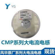 Manufacturer Fenghua Chip High Current Inductor Laminated Inductor CMP201209UD2R7MT 0805-2.7UH