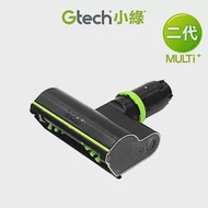 Gtech 小綠 Multi Plus 原廠專用電動滾刷除?吸頭