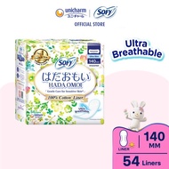 SOFY Hadaomoi Pantyliner 54pcs 100% Natural Cotton