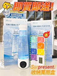 現貨 日本Yohome富氫水杯