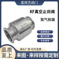KF Vacuum Check Valve 304 Stainless Steel Check Valve Check Valve Exhaust Check Valve Vacuum Pump Ch
