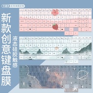 Suitable for Lenovo Laiku Fighter War 7,0000 Keyboard Film r9,000p Rescuer y7000p y9,000p2025 Suprem