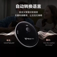 Ai102 Smart Translation Mobile Phone Ai Assistant Multilingual Voice Synchronous Voice Translation H