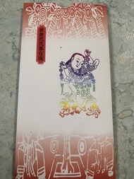 古錢幣收藏套裝