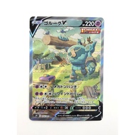 [Rank A] Golurk V 070/067 SR S7D Skyscraping Perfection Alt Art Card T0770 Authentic Japanese one pi