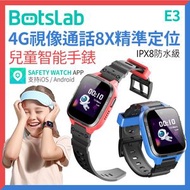 Botslab - 360 - E3 4G視像通話8X精準定位 兒童智能手錶