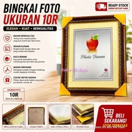 10R Photo Frame 10x12 Inch 25x30cm Gold Brown Carved Motif | Classic Photo Frame ELEGAN