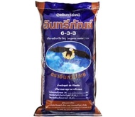 ปุ๋ยมูลค้างคาว 6-3-3 ตราอินทรีย์ภัณฑ์ 25 กก.(สั่งได้ครั้งละ 1 กระสอบ)